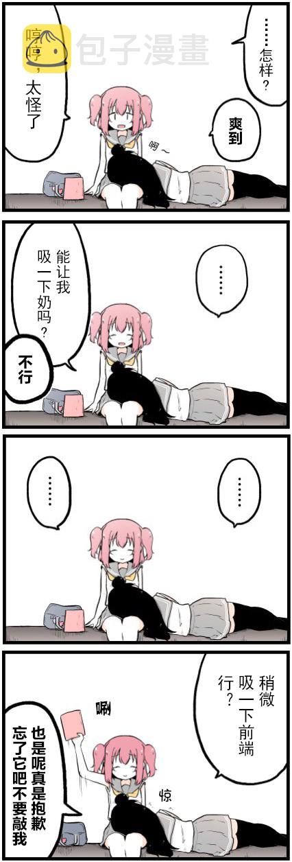 33话3