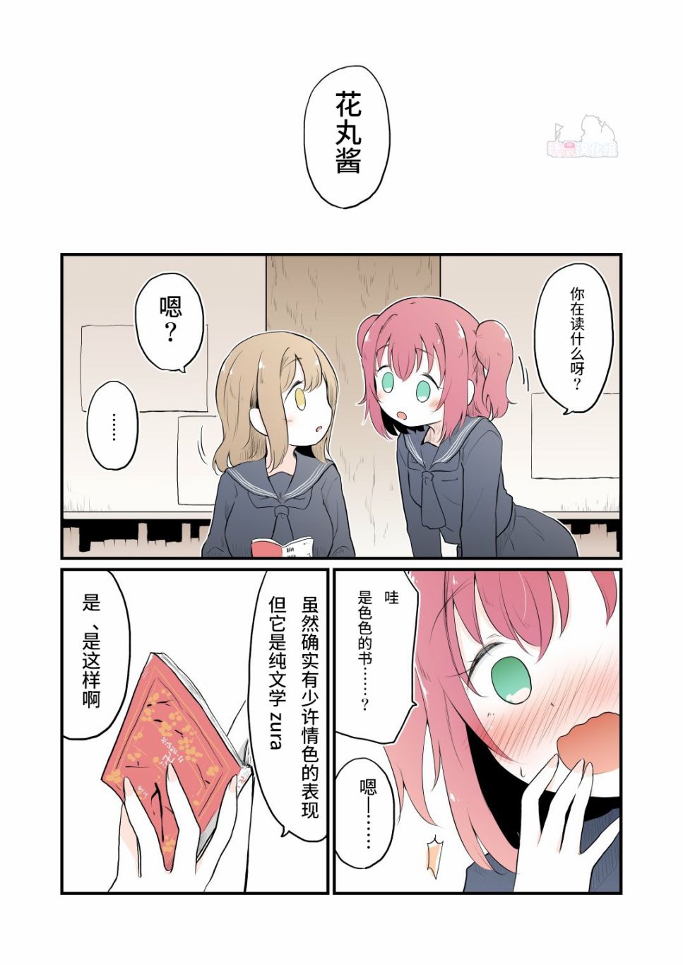 32话2