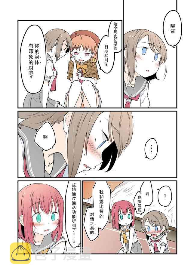 26话1