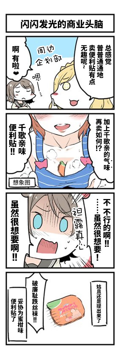 あs1月单p合集0