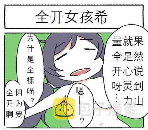 1话3