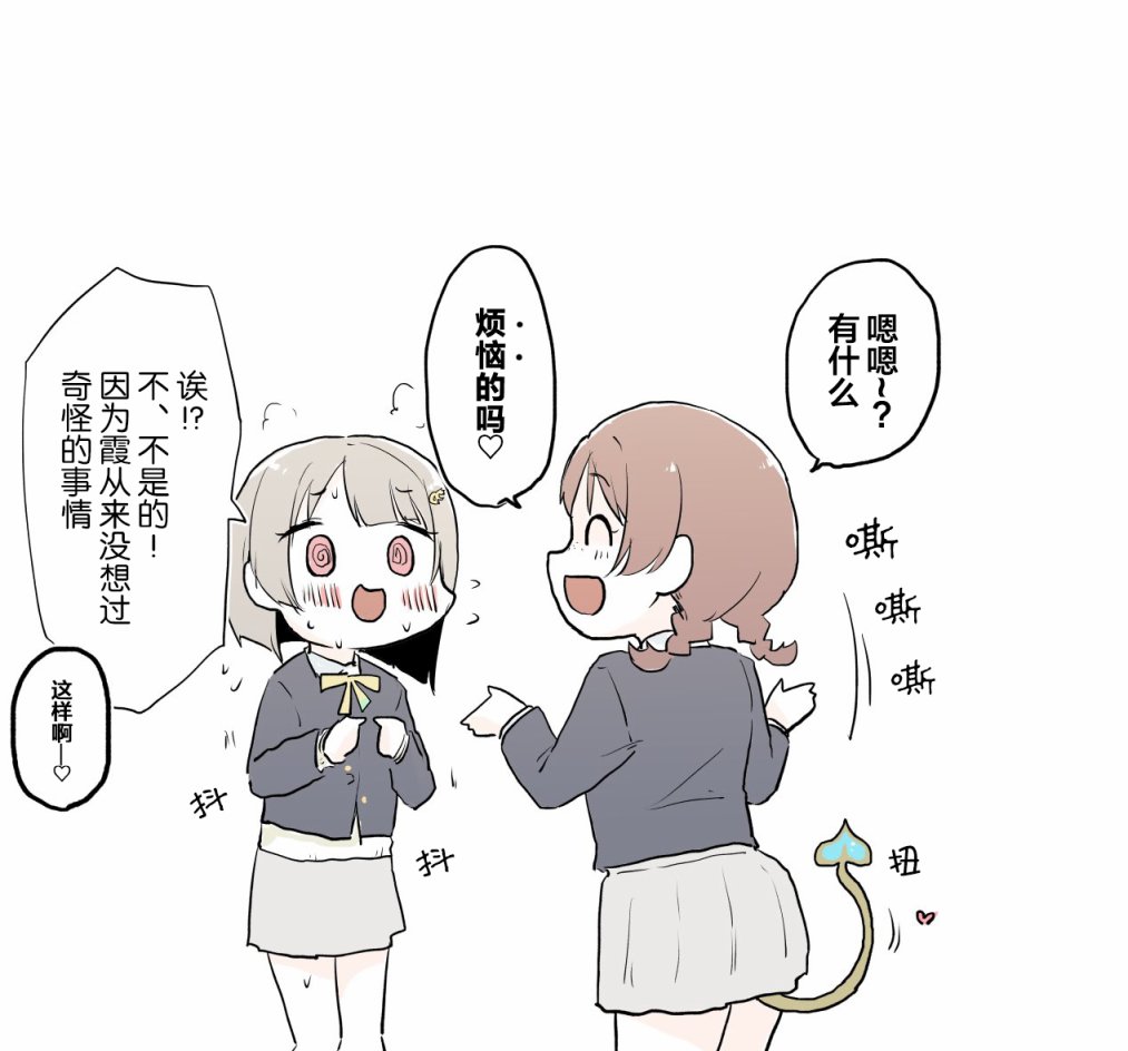 魅魔艾玛2