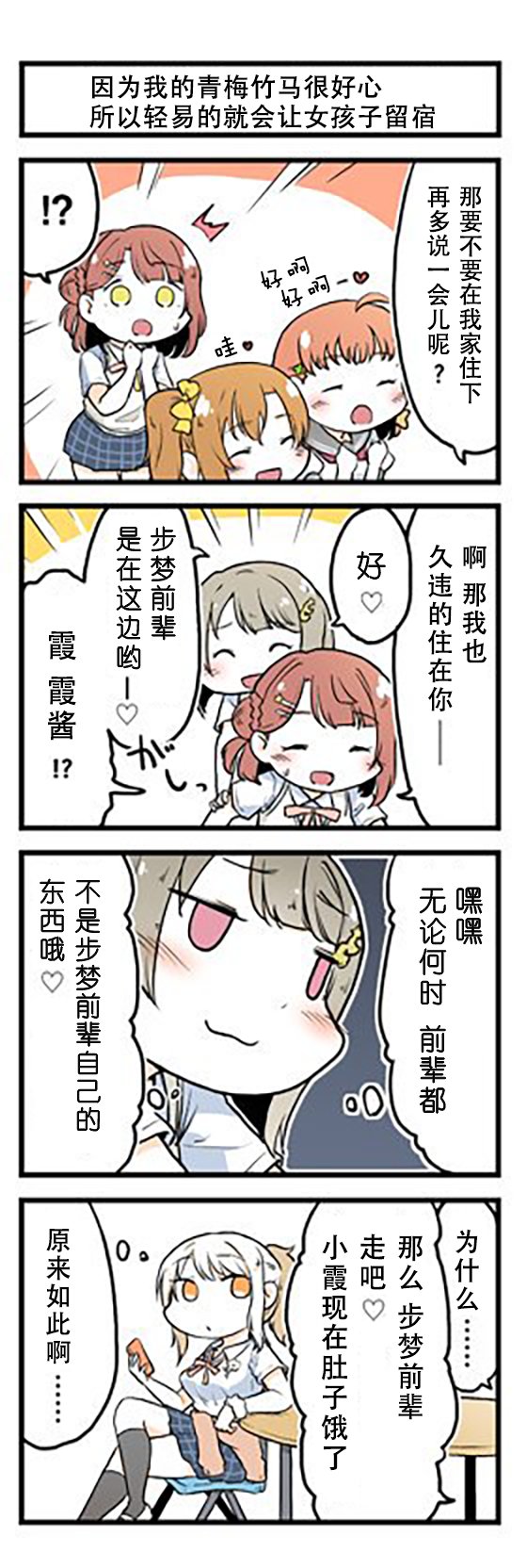 19年11月合集1