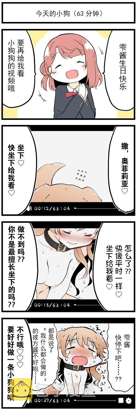 20年4月合集0