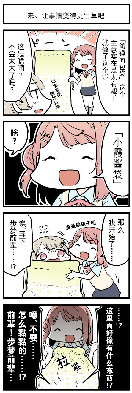20年7月合集3
