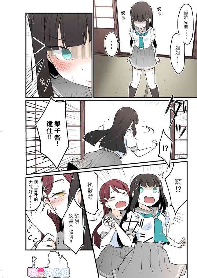 26话4