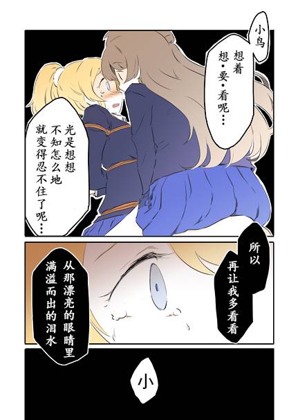 25话2