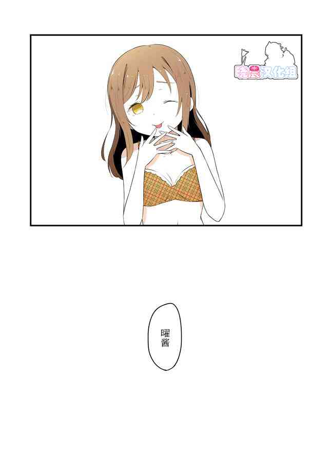 倒错crossroads终章64
