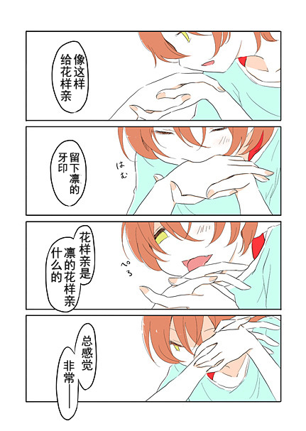 15话0