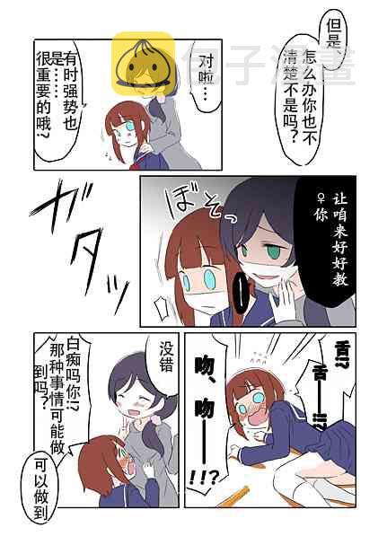 17话4