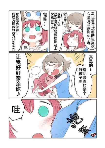 3话1