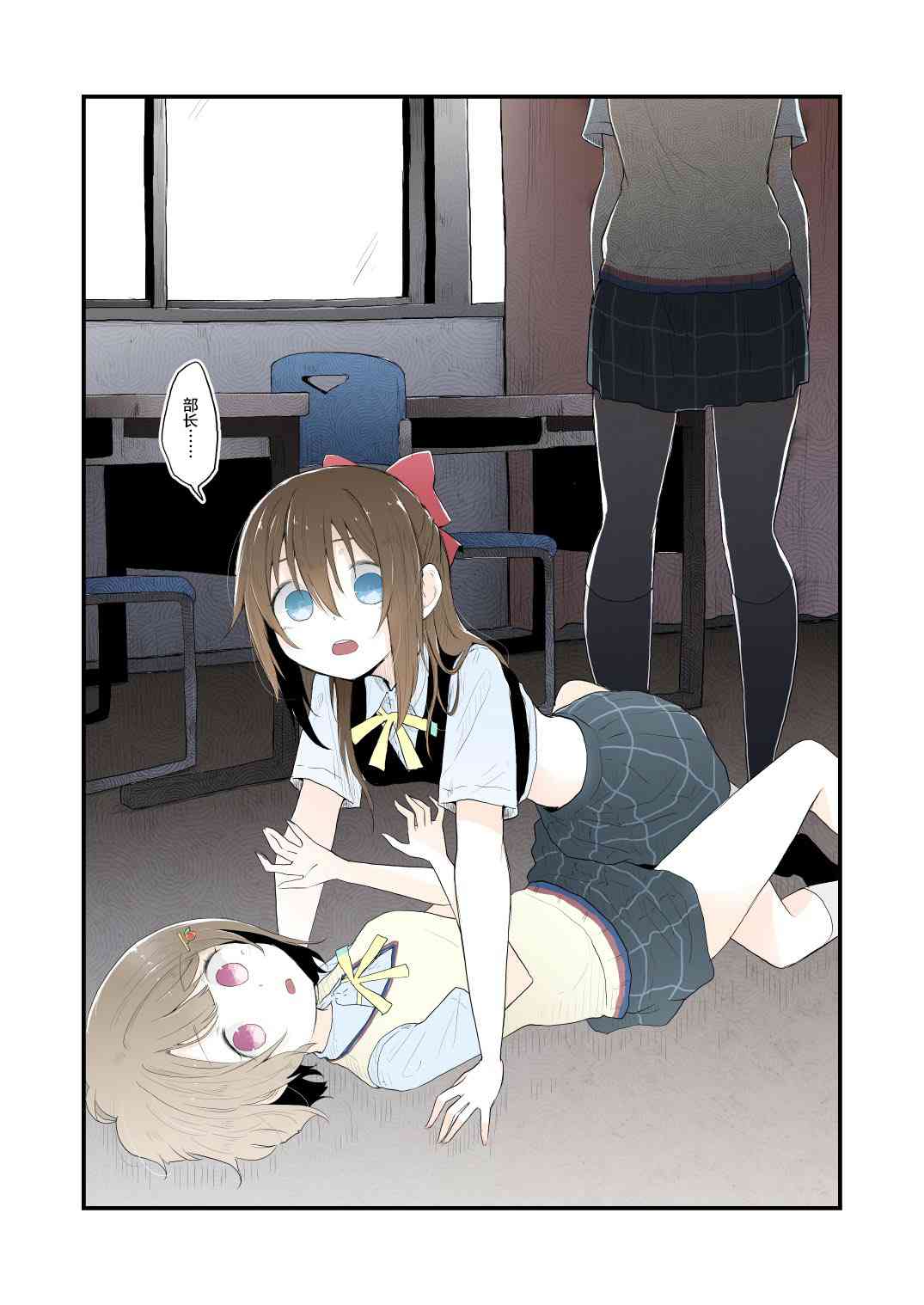 水水歌剧3