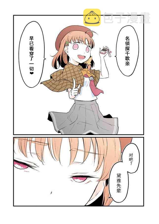 26话2