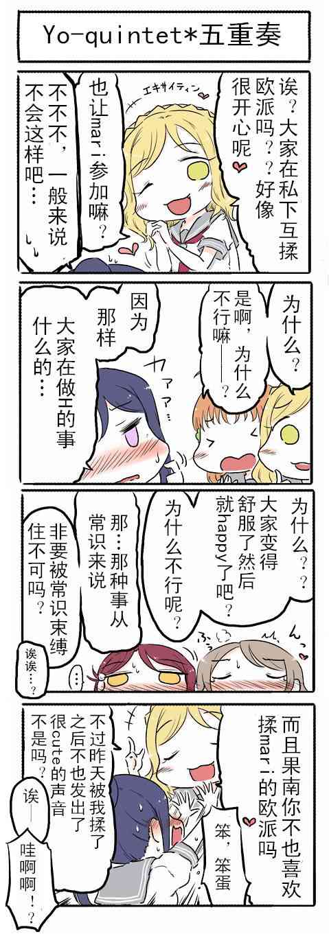 24话3