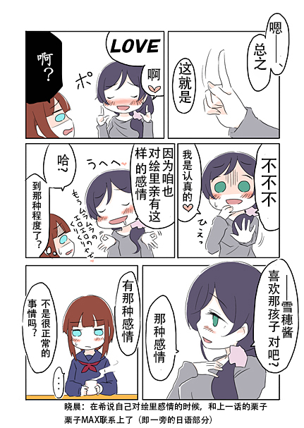 秘密的不真实3