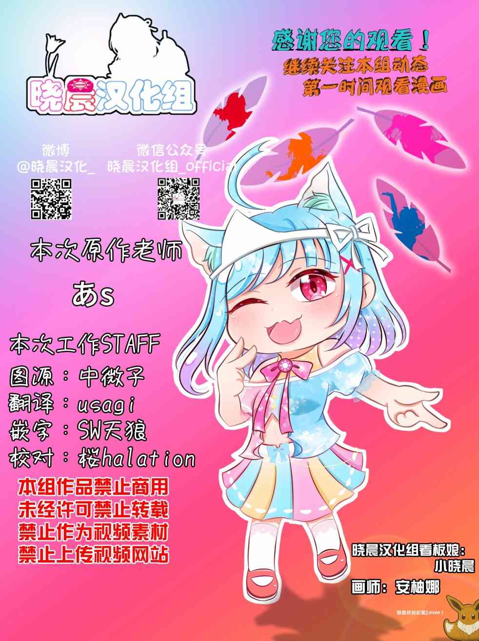 北原新年四格4