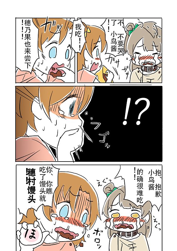 幼犬小鸟追忆篇1