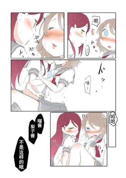 34话2