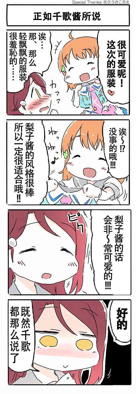 4话4
