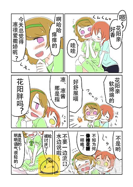 15话1