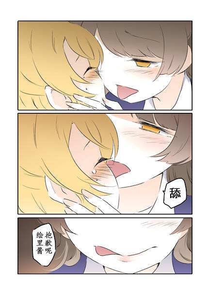 25话1