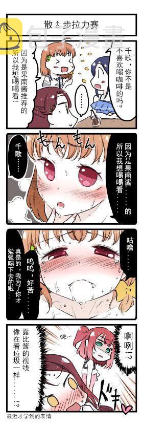 四格2