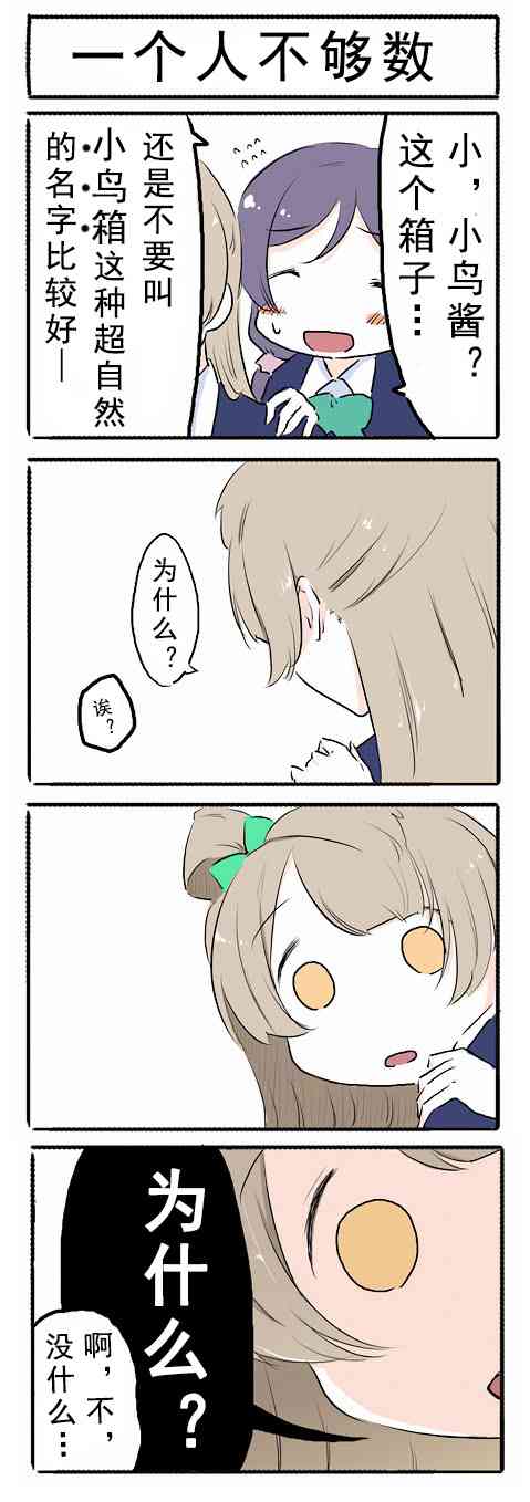 35话1