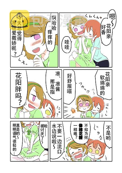 猫之妒心1