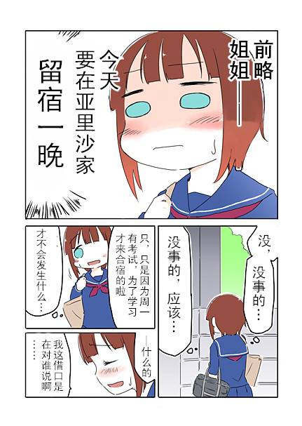 20年9月合集0