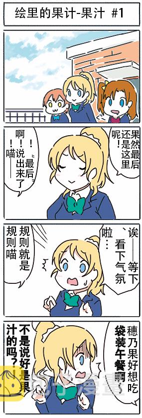 3话1