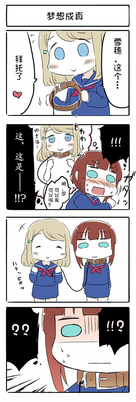 生日篇1