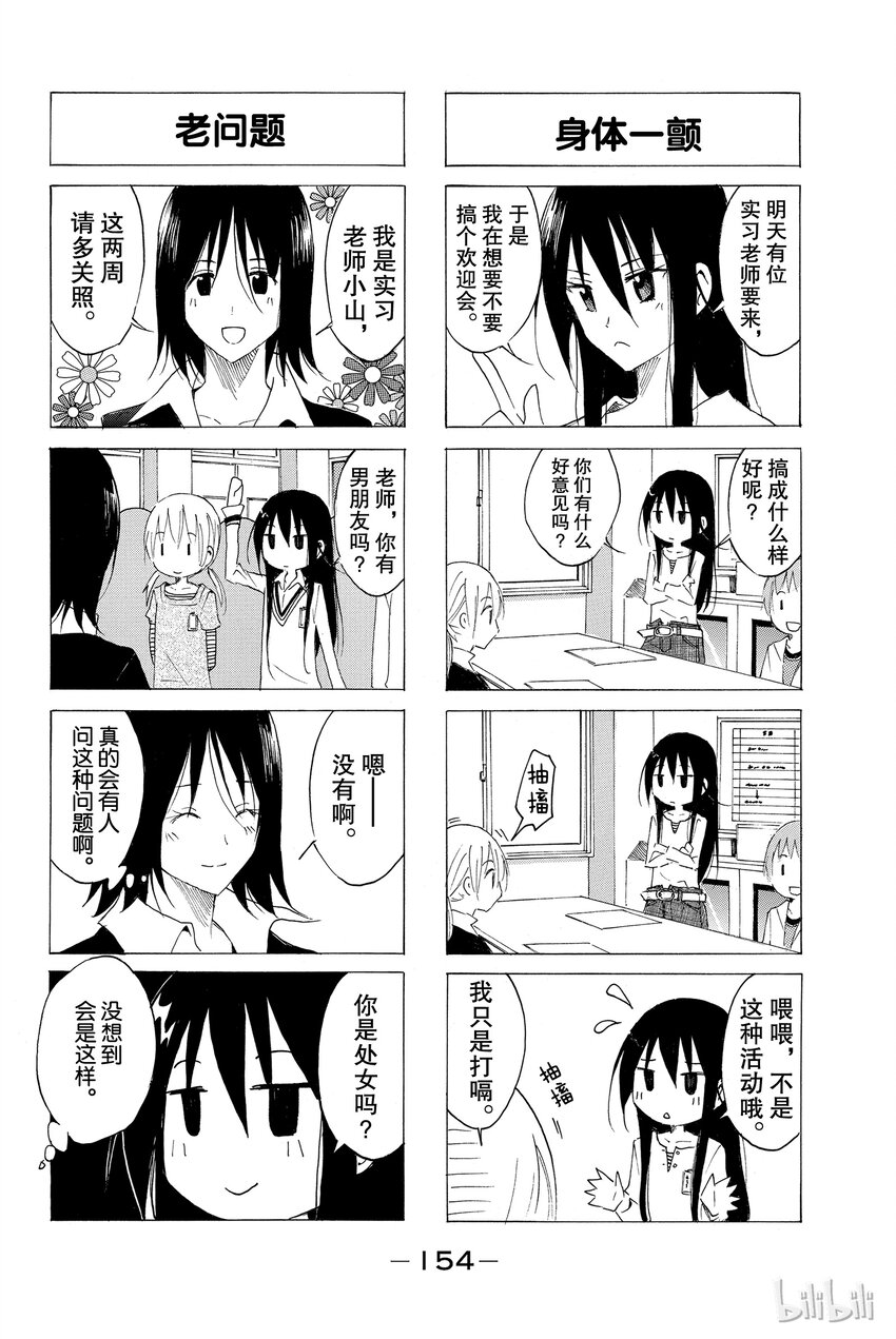 番外 特别番外篇1