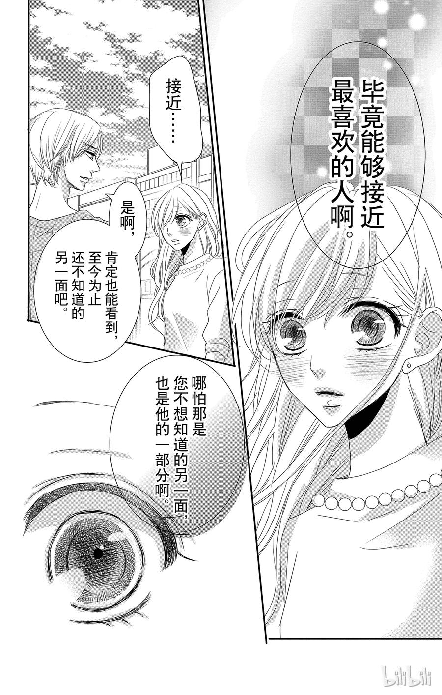 22 喜欢和爱1
