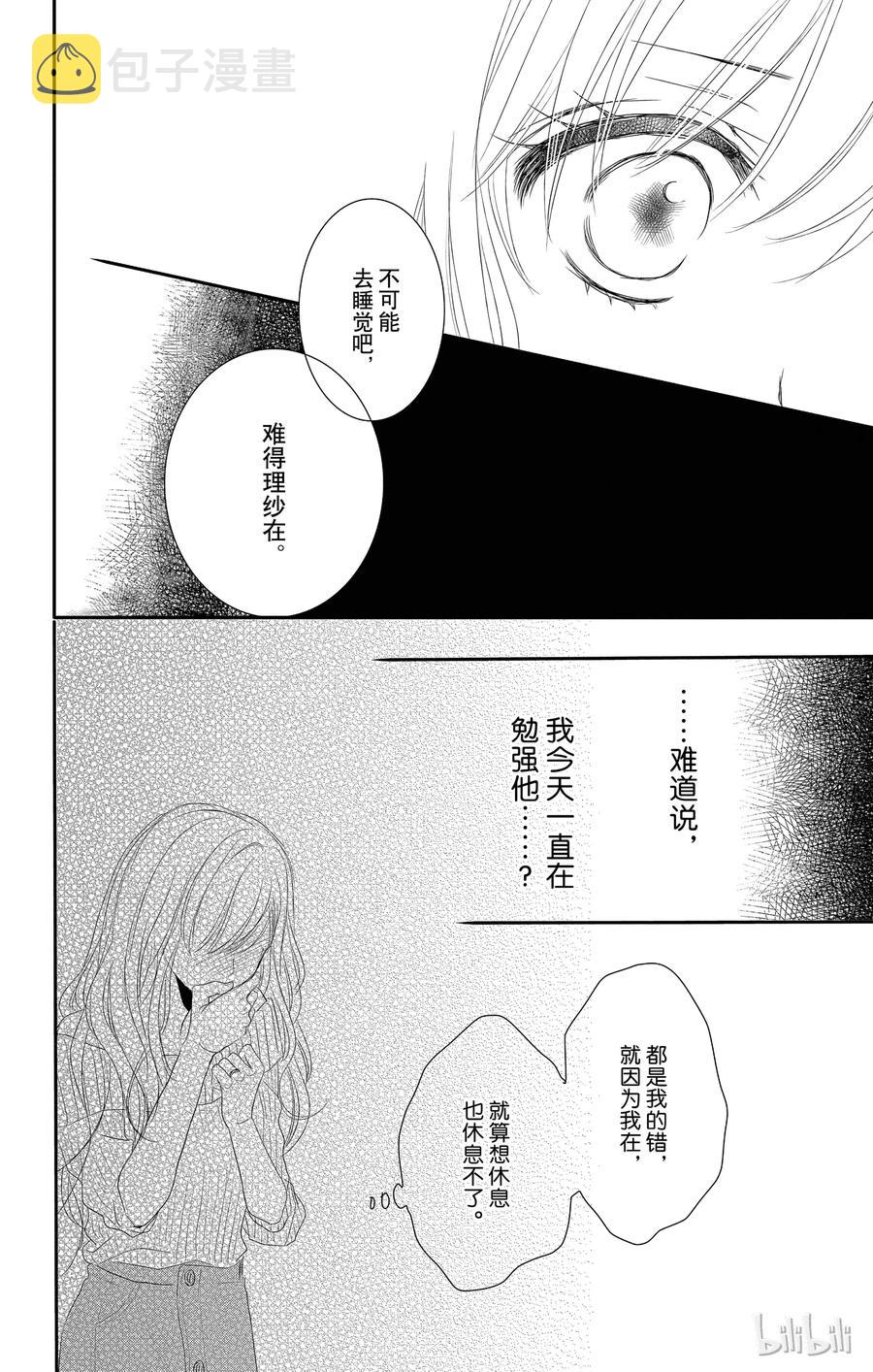 20 甜蜜和家0
