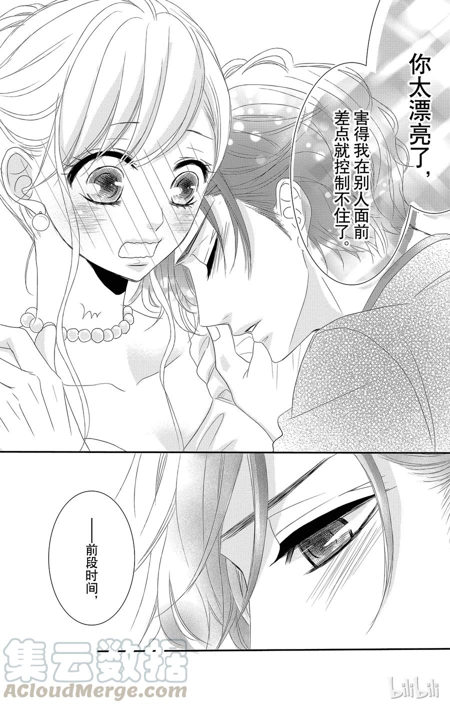 9 热度和竞争4