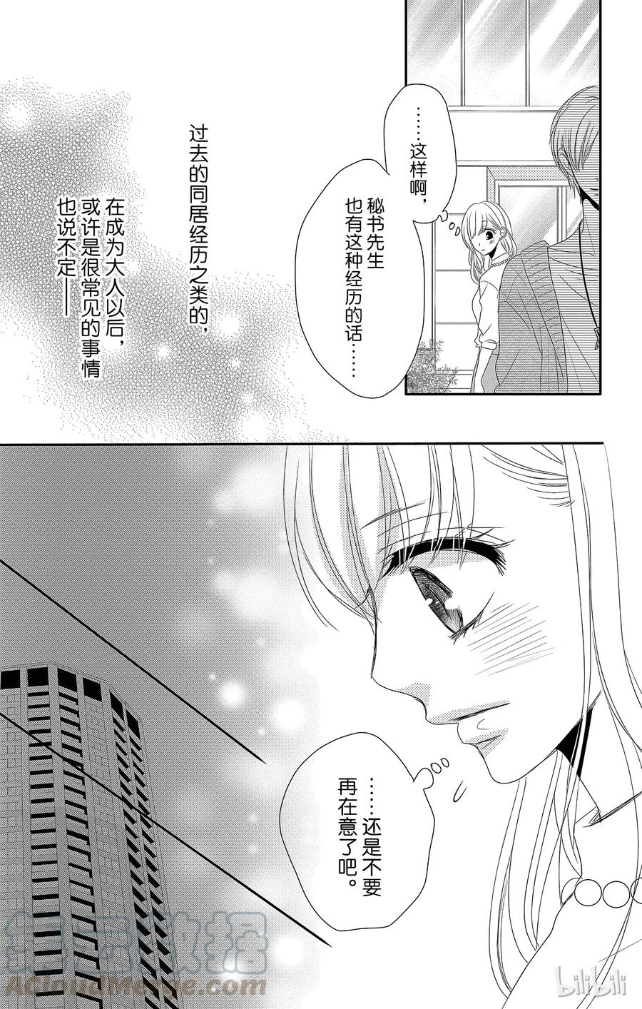 22 喜欢和爱4