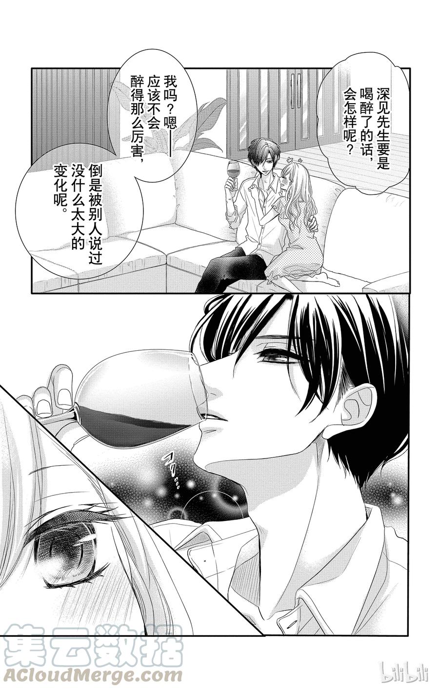 37 红酒和樱桃花3