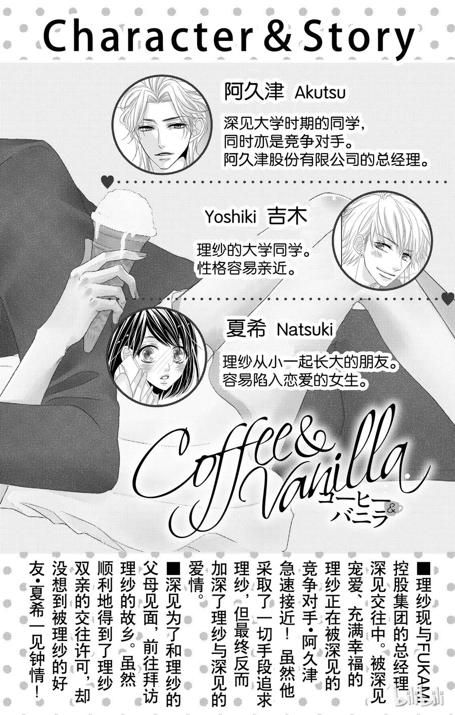18 孤独和欲望2