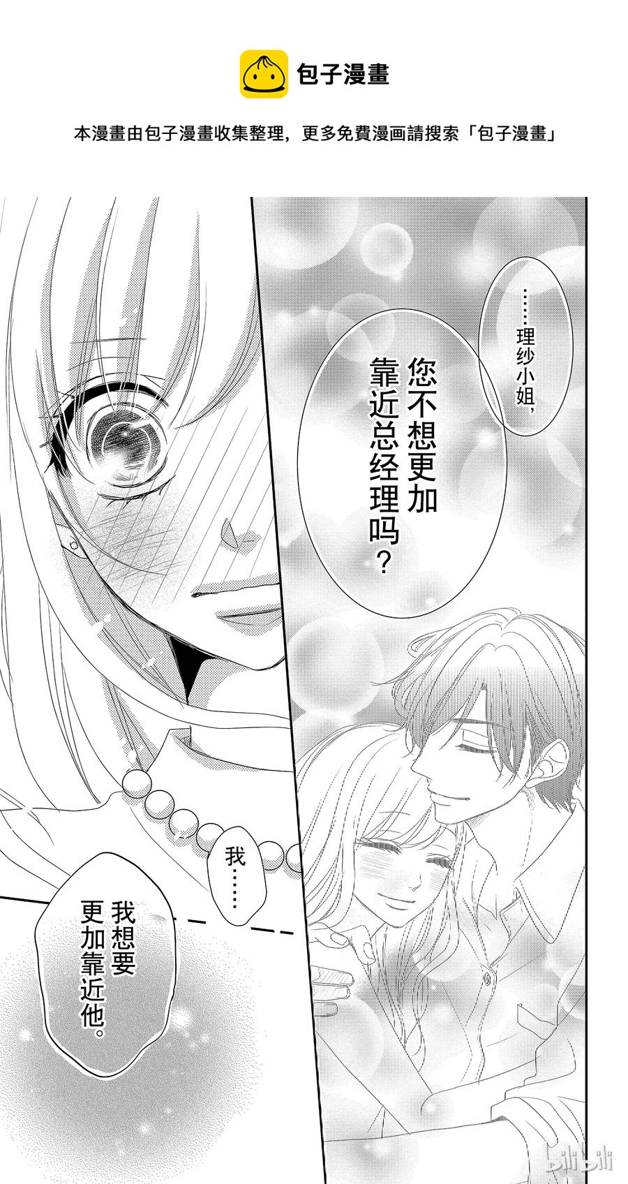 22 喜欢和爱2