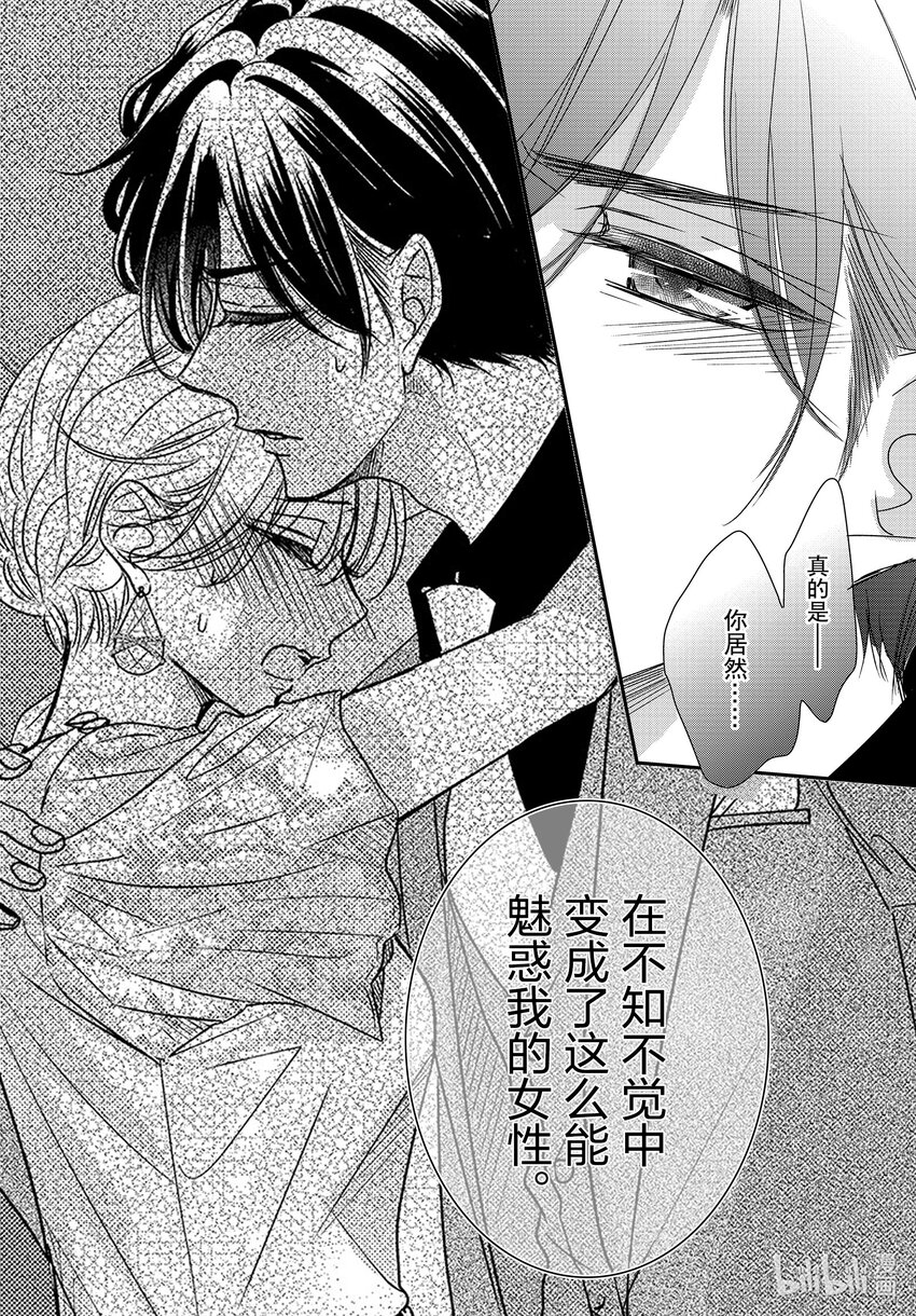 83 纯洁和不洁0
