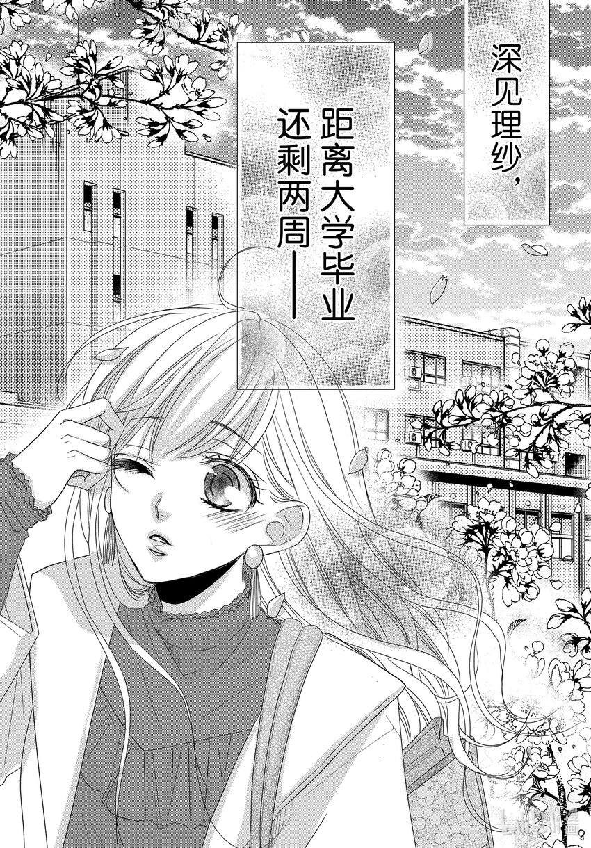80 毕业和感谢1