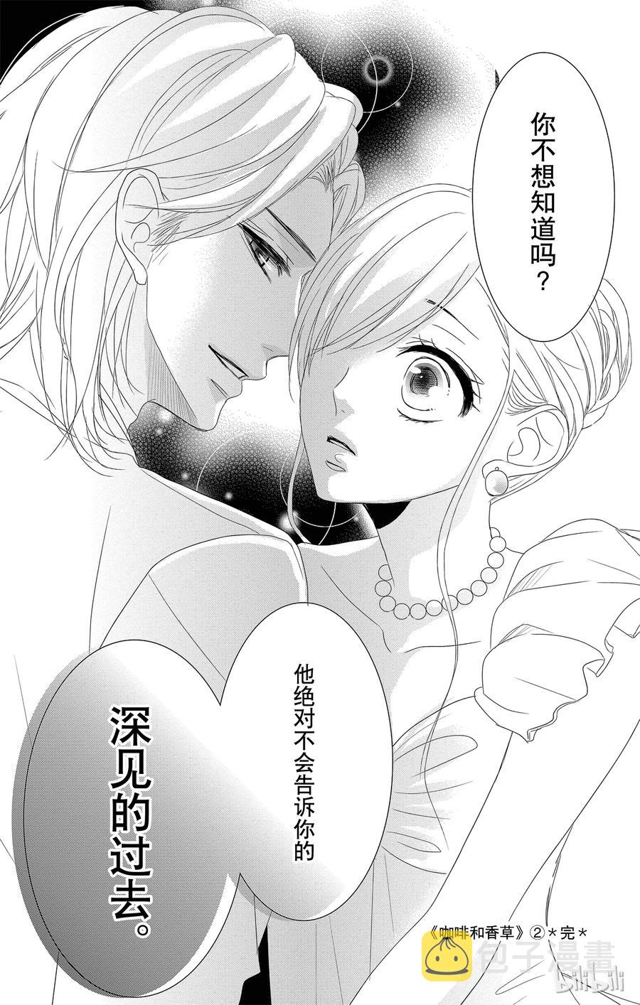 9 热度和竞争1