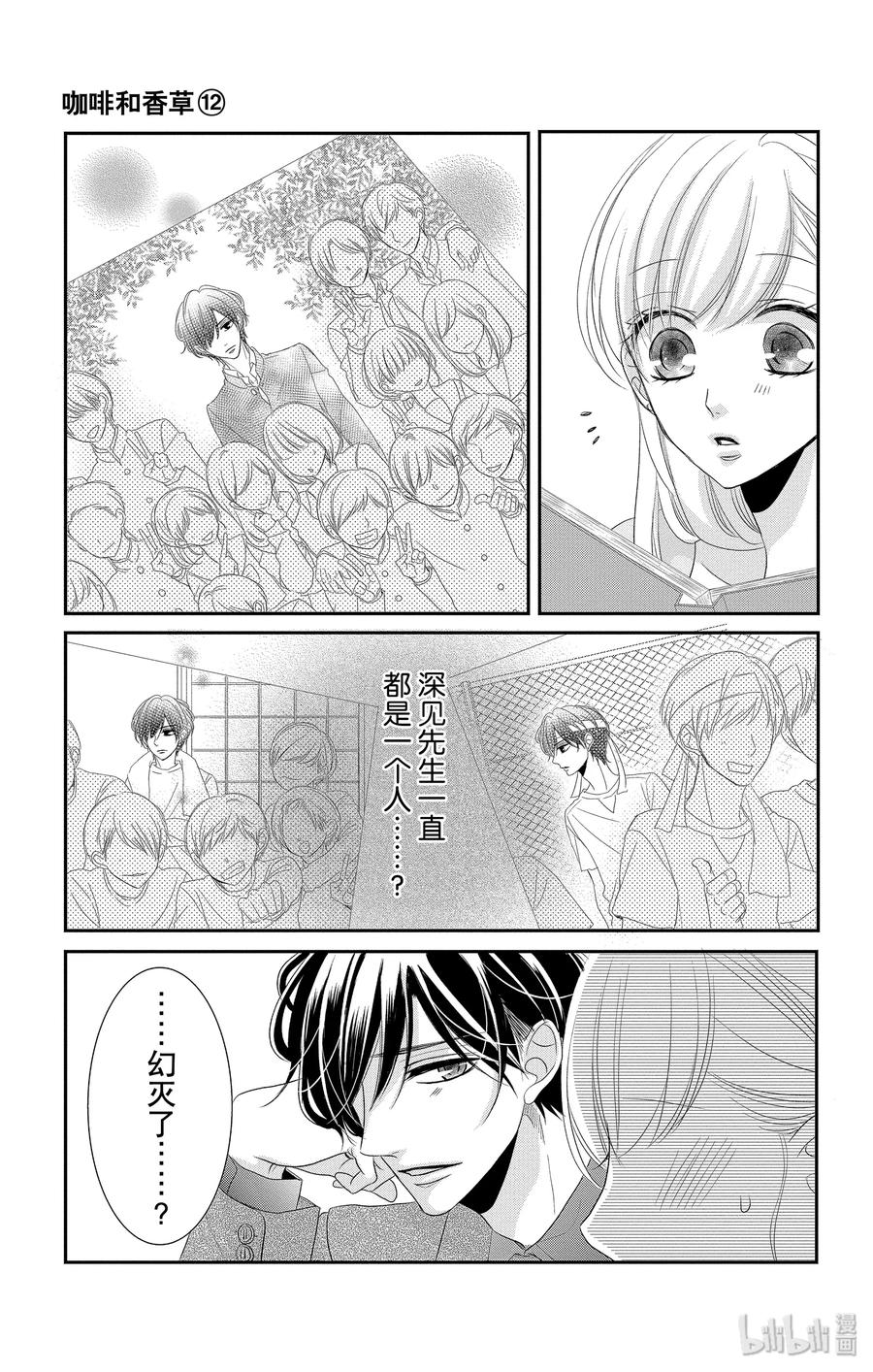 49 父亲和家庭2