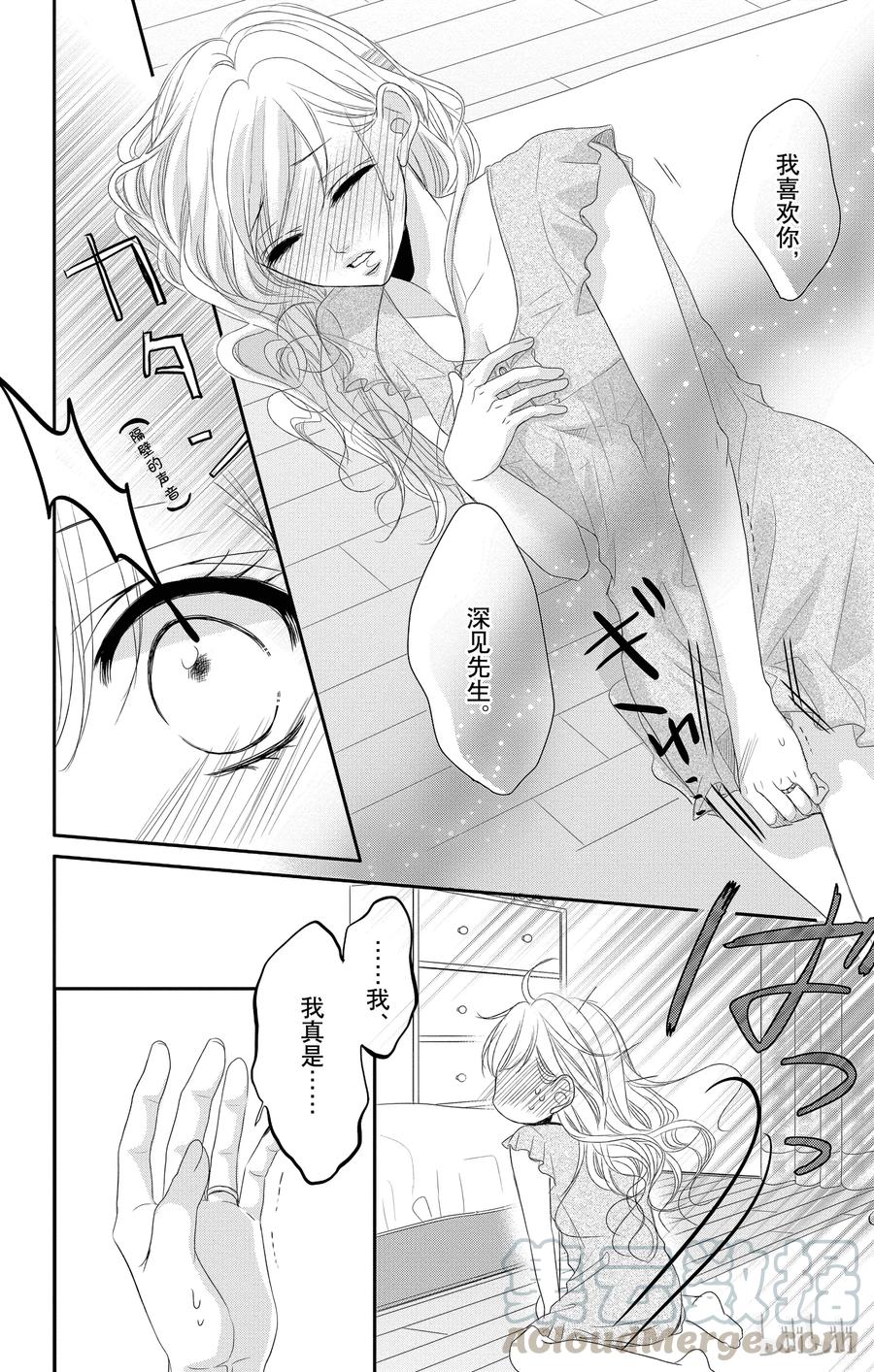 18 孤独和欲望0