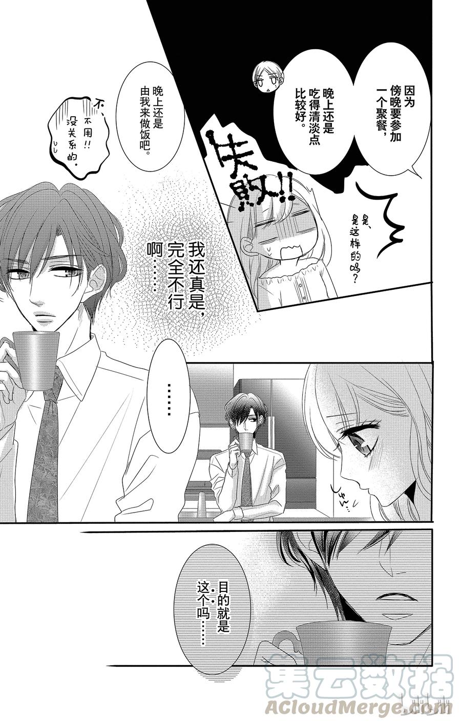 26 秘书和要求0
