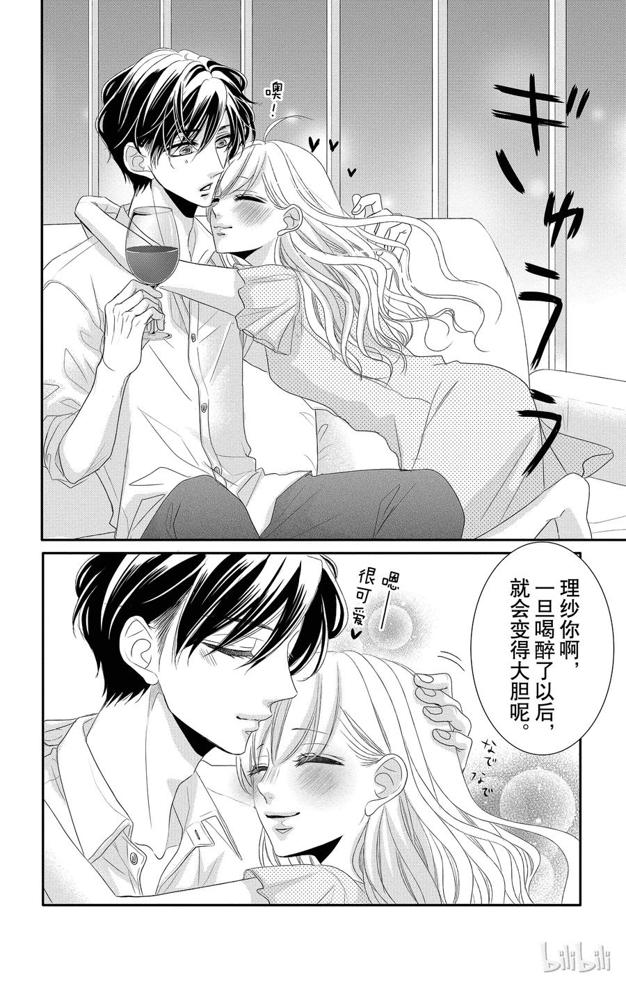 37 红酒和樱桃花2