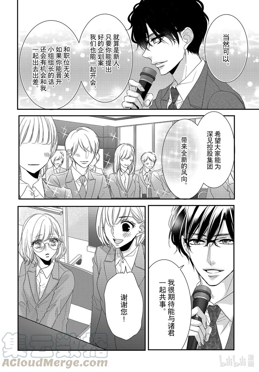 71 求职和秘密0