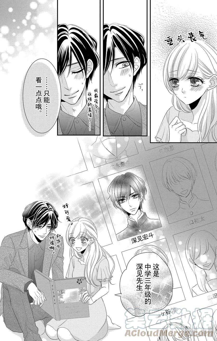 49 父亲和家庭1