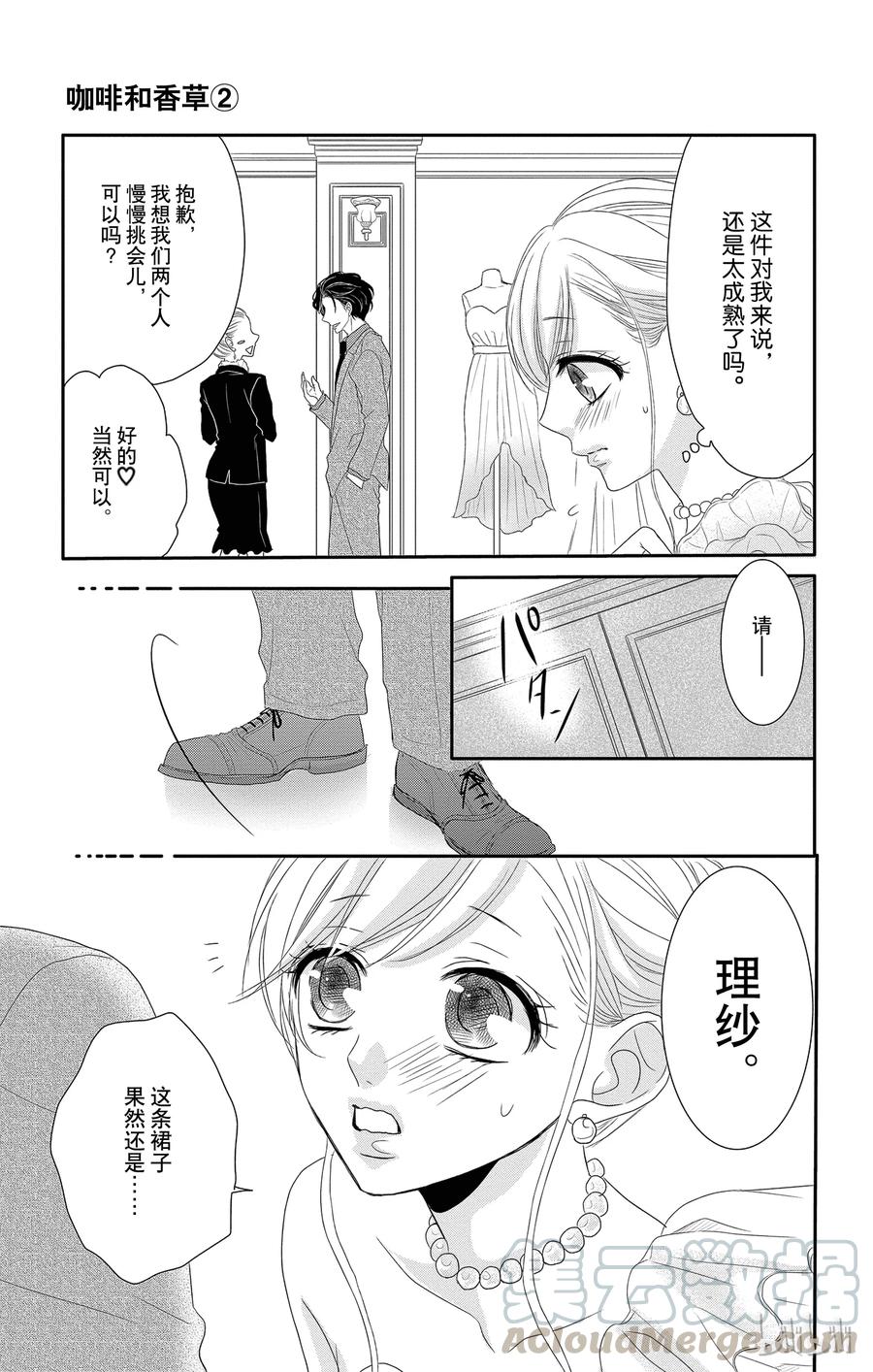 9 热度和竞争1