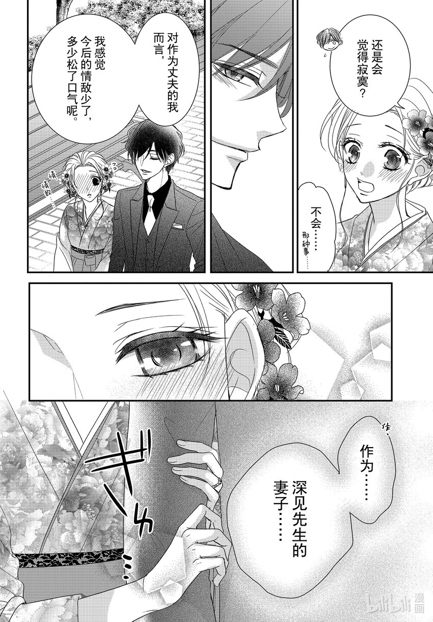 81 毕业和回忆1